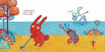 我的朋友在哪裡?